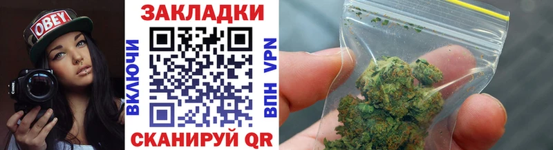 Продажа наркотиков Луза Конопля МЕТАДОН Галлюциногенные грибы ГАШИШ Мефедрон