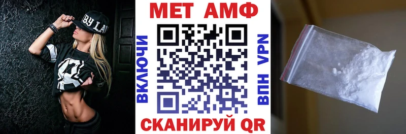 АМФЕТАМИН 98%  Луза 