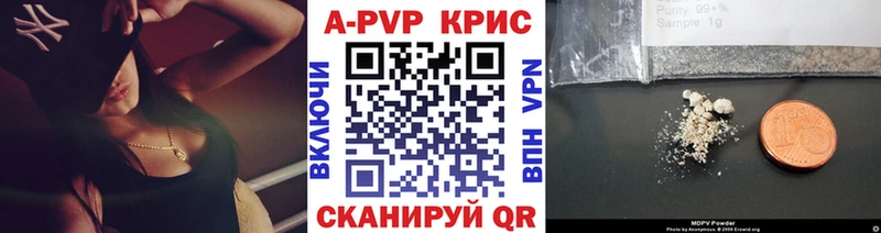 blacksprut вход  Луза  А ПВП кристаллы 