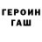 Конопля VHQ Sinue Medina
