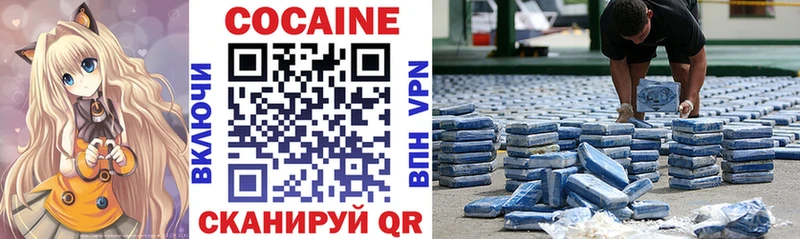 COCAIN Колумбийский  Луза 