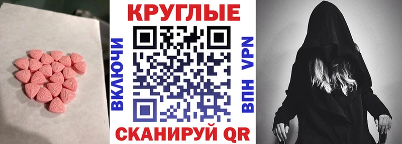 купить закладку  Луза  Ecstasy бентли 