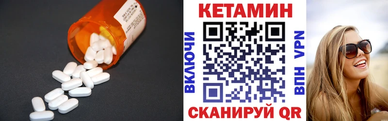 KRAKEN ONION что такое Луза Кетамин ketamine