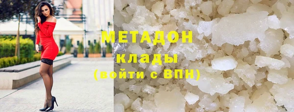 мефедрон VHQ Козельск