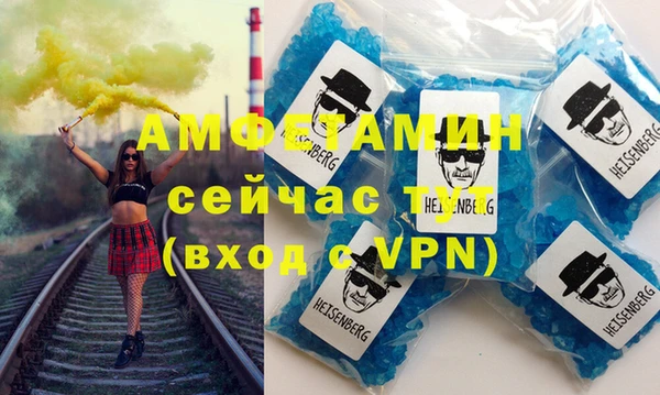 мефедрон VHQ Козельск