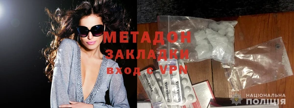 мефедрон VHQ Козельск