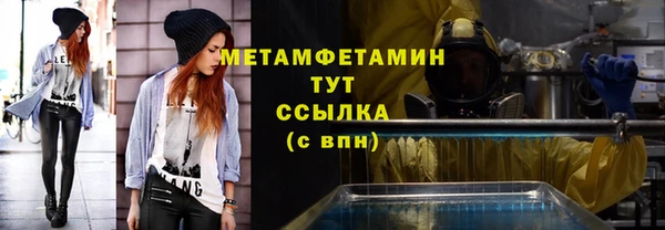 мефедрон VHQ Козельск