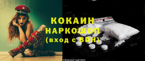 MDMA Кодинск