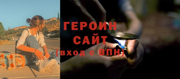 мефедрон VHQ Козельск