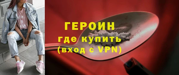 мефедрон VHQ Козельск