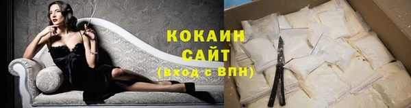 мефедрон VHQ Козельск