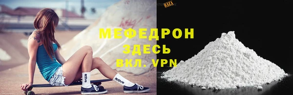 мефедрон VHQ Козельск