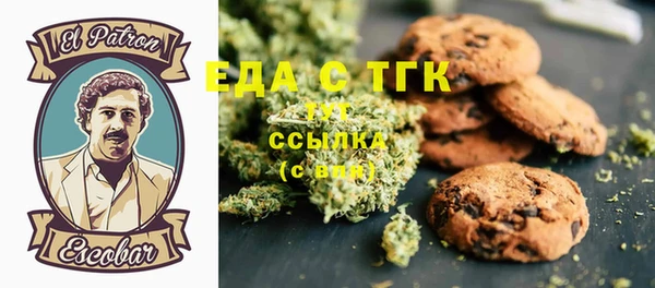 мефедрон VHQ Козельск