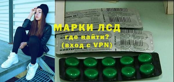 MDMA Кодинск