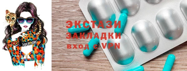 винт Великий Новгород