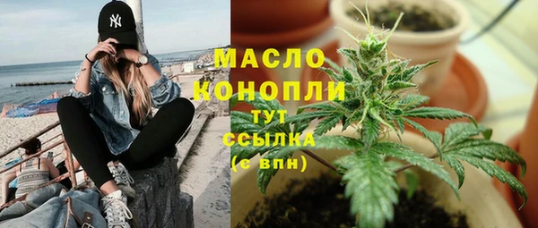 мефедрон VHQ Козельск