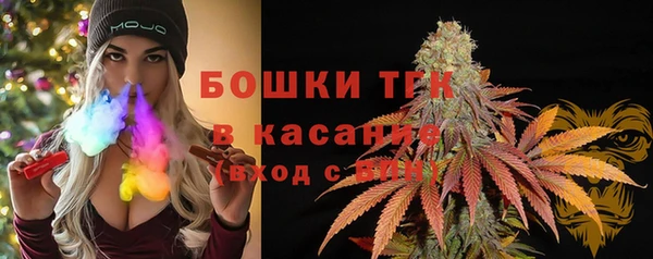 трава Кинешма