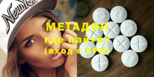 мефедрон VHQ Козельск
