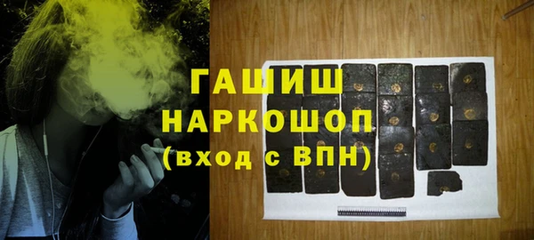 трава Кинешма