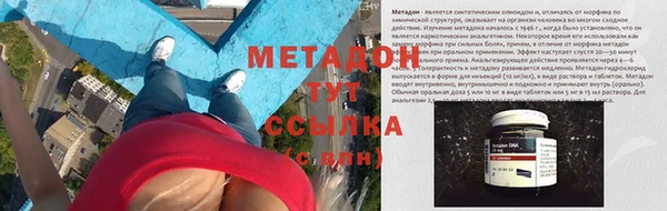мефедрон VHQ Козельск