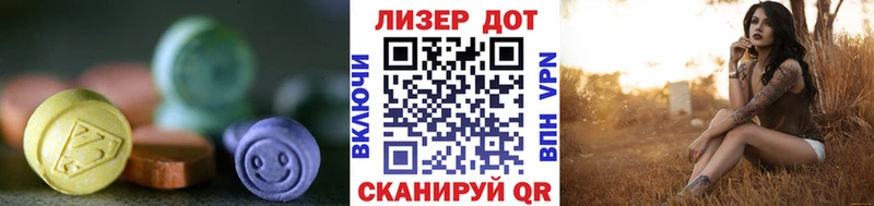 ЛСД экстази кислота  omg ONION  Луза 