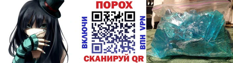 где можно купить наркотик  Луза  Метамфетамин кристалл 